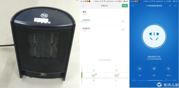 小智能生活好帮手，智能插座的使用和选购_新浪众测