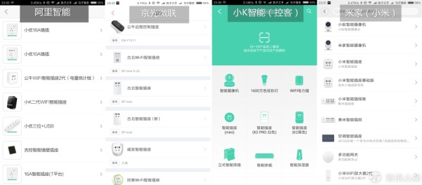 小智能生活好帮手，智能插座的使用和选购_新浪众测