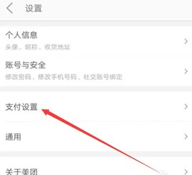 美团美好生活小帮手 12.41.403 安卓版