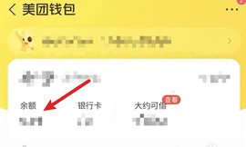 美团美好生活小帮手 12.41.403 安卓版