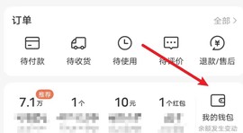 美团美好生活小帮手 12.41.403 安卓版