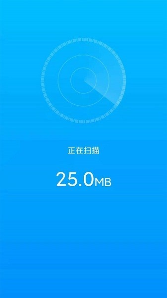 一键清理卫士下载