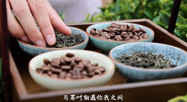“七夕”赴连云 “啡” 常之约!