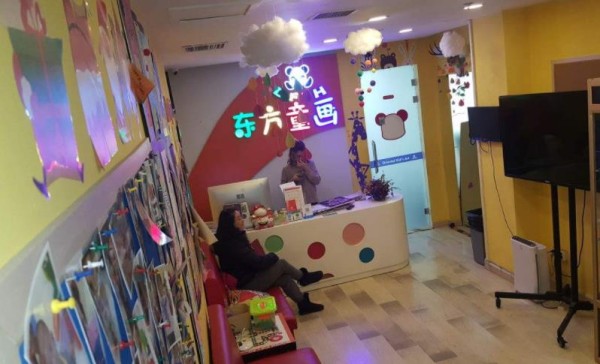 东方童画少儿美术加盟·