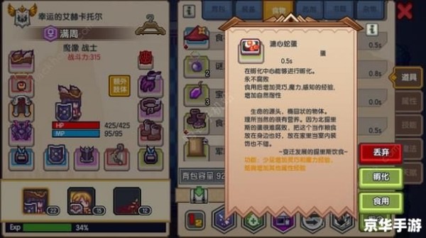 wow烹饪攻略,【烹饪攻略】探索美食的烹饪艺术