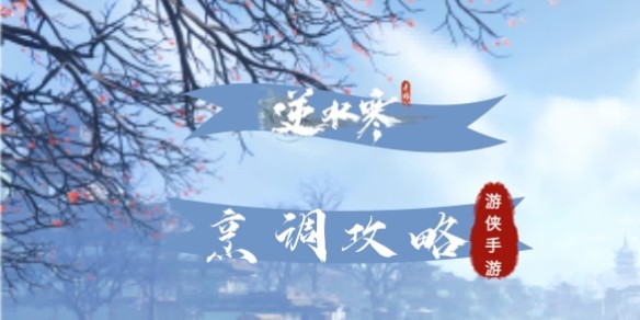 游侠网1