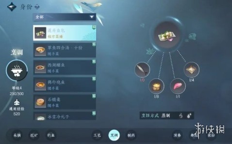 游侠网2