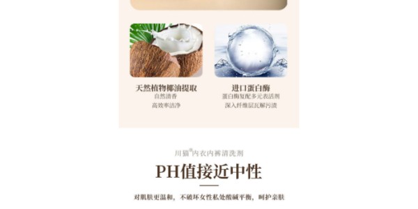 苏州自制洗衣液哪个好,洗衣液