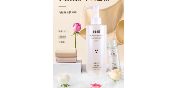 苏州自制洗衣液哪个好,洗衣液