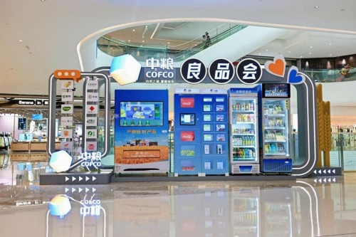 中国食品2025年半年报：全链赋能行稳致远 聚焦增长蓄力未来