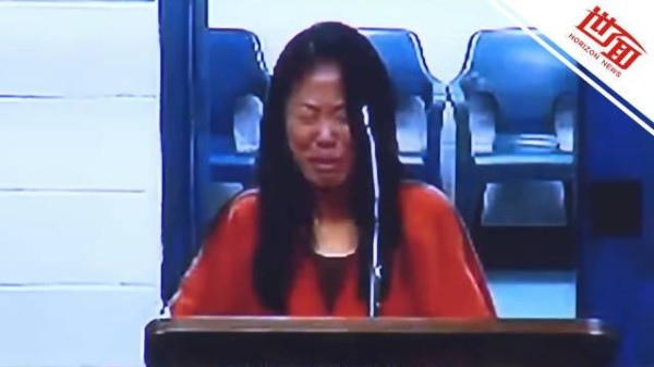 美国女子泼硫酸致丈夫死亡 出庭痛哭