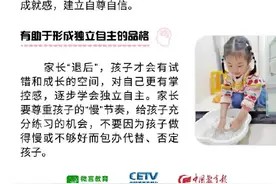 读懂孩子,这份科学育儿指南请收好图片
