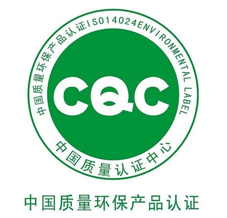 涂料最权威的三大环保认证