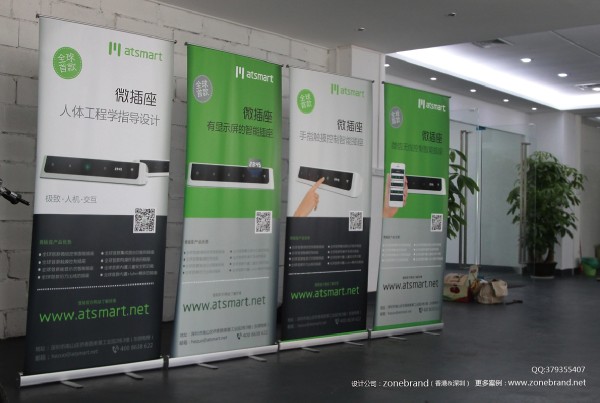 电子公司标志设计，智能科技产品包装vi设计，