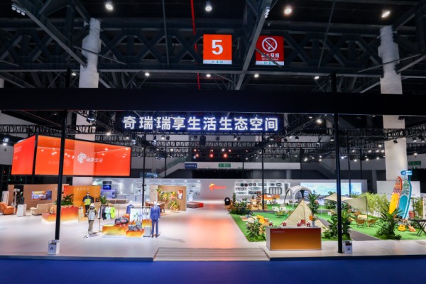 奇瑞车展