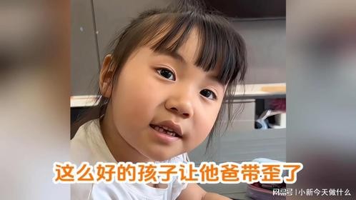 二贝也有好的一面！但是不多！