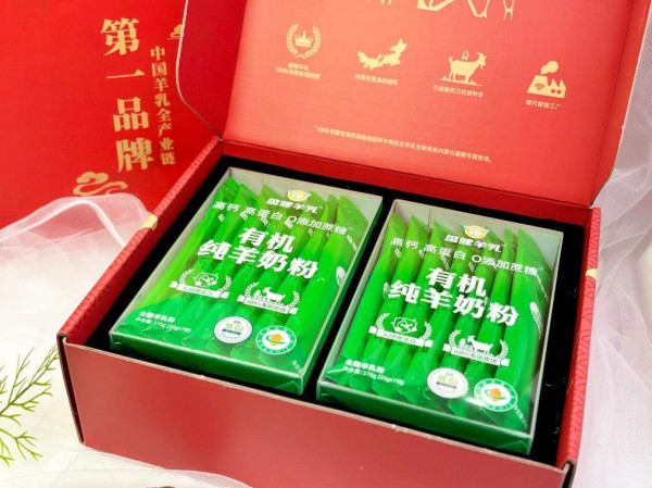 七夕送礼新选择!盛健羊乳高钙营养羊奶粉传递健康爱意