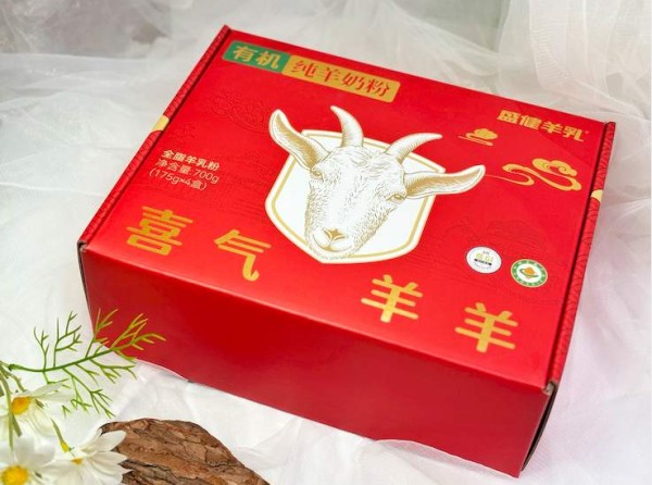 七夕送礼新选择!盛健羊乳高钙营养羊奶粉传递健康爱意