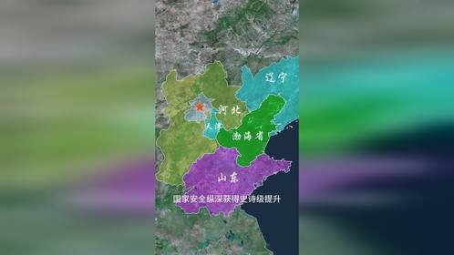 渤海变成陆地，怎样影响华夏？