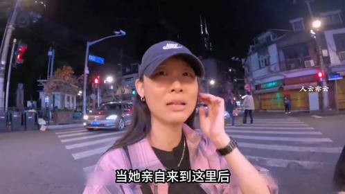 台湾不差钱的小姐姐，在大陆觉得一切都很便宜。太夸张了！