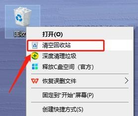 解决C盘内存不足的有效方法（快速清理C盘垃圾文件） 第1张