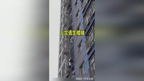 火灾窗户逃生楼梯