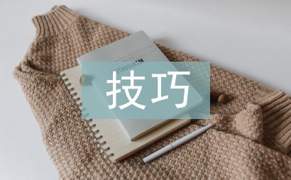 投资理财话术技巧