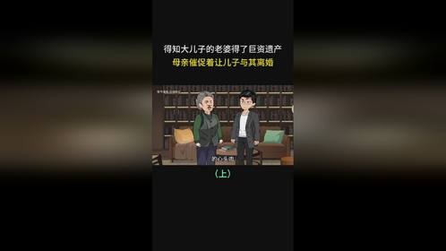 夫妻同心，幸福才能长久