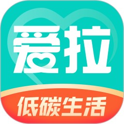爱拉服务