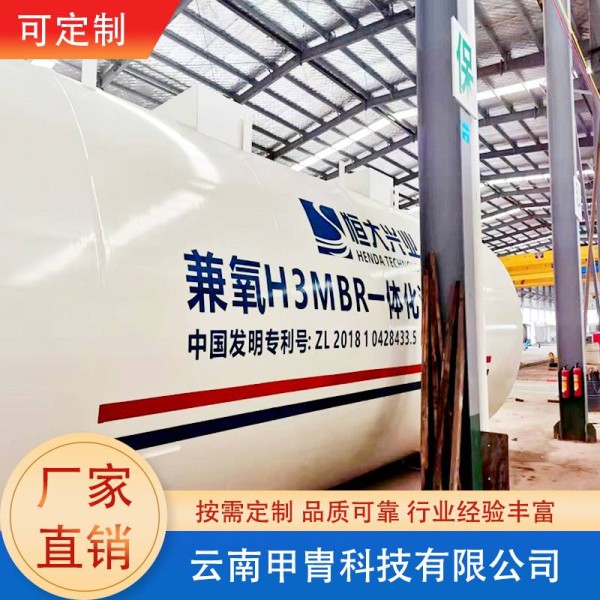 甲胄科技一体化 小区生活污水处理设备操作简单欢迎咨询
