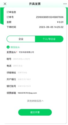 invalid image(图片无法加载)