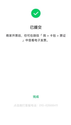invalid image(图片无法加载)