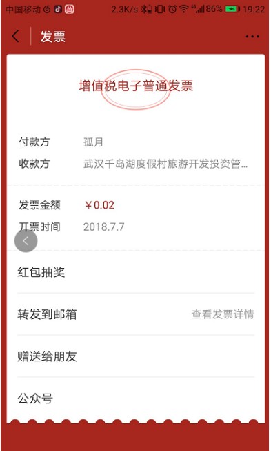 invalid image(图片无法加载)