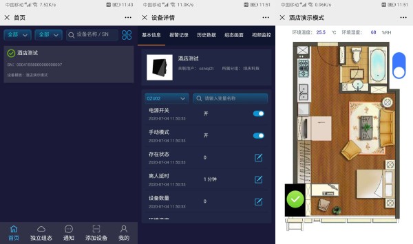 手机界面.jpg