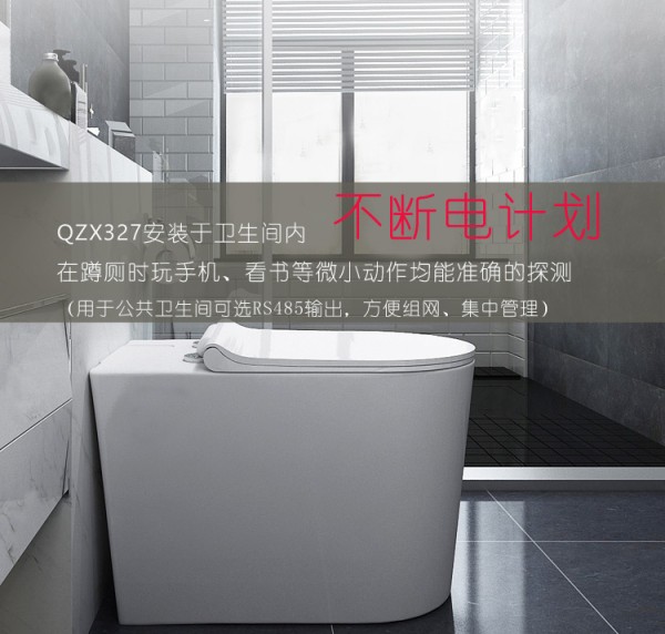 qzx327马桶1.jpg