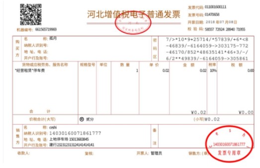 invalid image(图片无法加载)