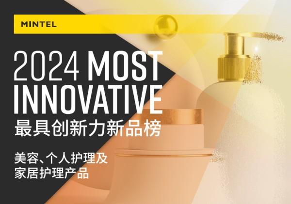 Mintel’s Most Innovative Beauty, Personal Care and Household 2024