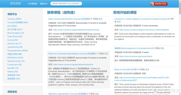 10个高质量自学办公网站，助力提升工作效率！