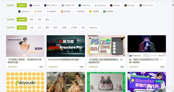 10个高质量自学办公网站，助力提升工作效率！