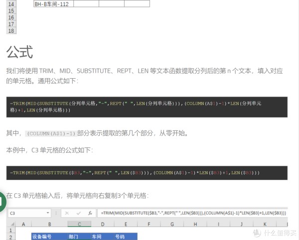 10个高质量自学办公网站，助力提升工作效率！