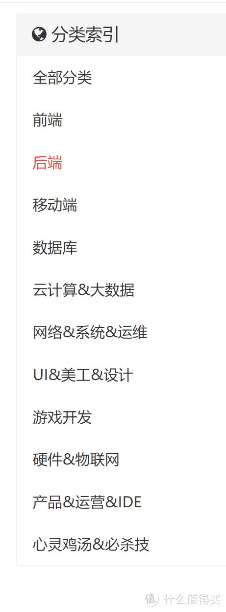 10个高质量自学办公网站，助力提升工作效率！
