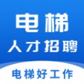电梯人才招聘网