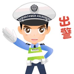 山东交警|两公布一提示 这份“五一”超全出行指南请您收好！