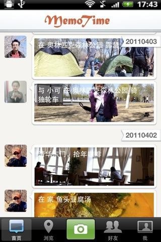 某天