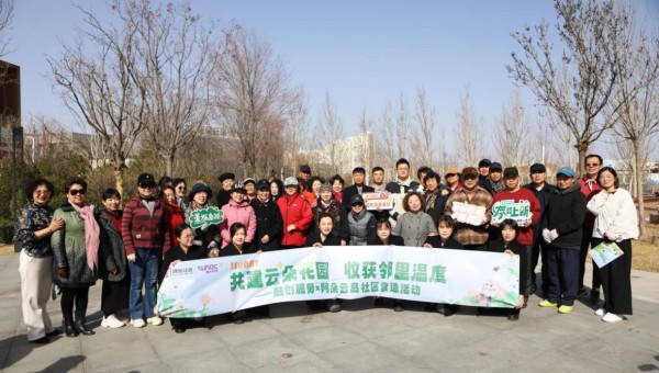 预谋一场春天 共建云朵花园——阿朵云岛植树节社区营造活动小记
