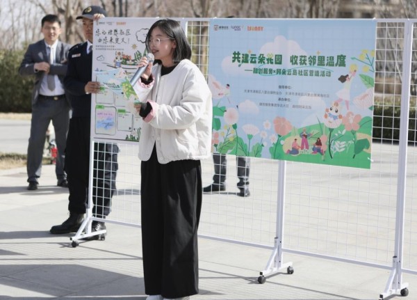 预谋一场春天 共建云朵花园——阿朵云岛植树节社区营造活动小记