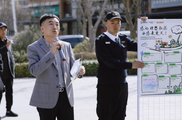 预谋一场春天 共建云朵花园——阿朵云岛植树节社区营造活动小记