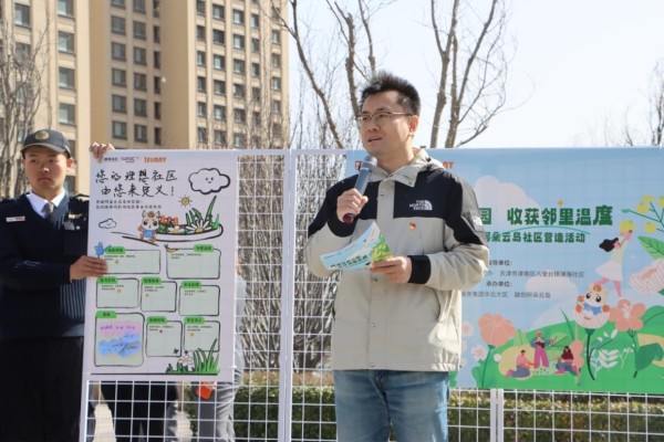 预谋一场春天 共建云朵花园——阿朵云岛植树节社区营造活动小记