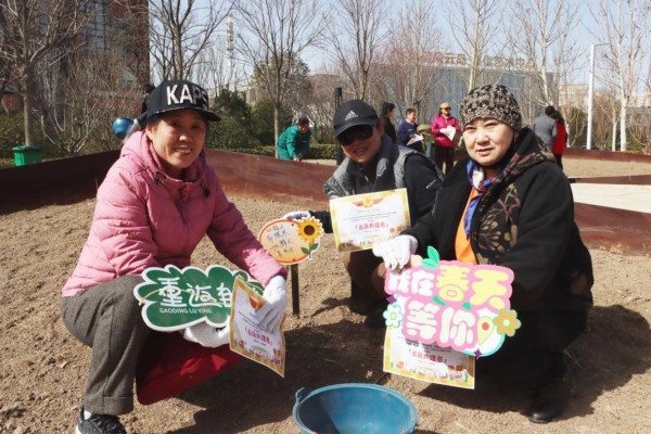预谋一场春天 共建云朵花园——阿朵云岛植树节社区营造活动小记