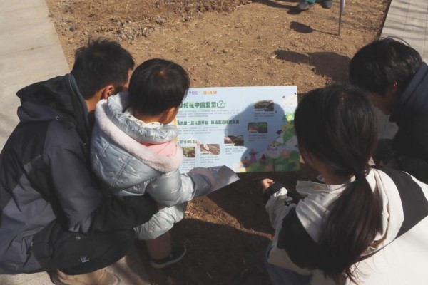 预谋一场春天 共建云朵花园——阿朵云岛植树节社区营造活动小记